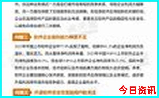 哈尔滨七日游攻略