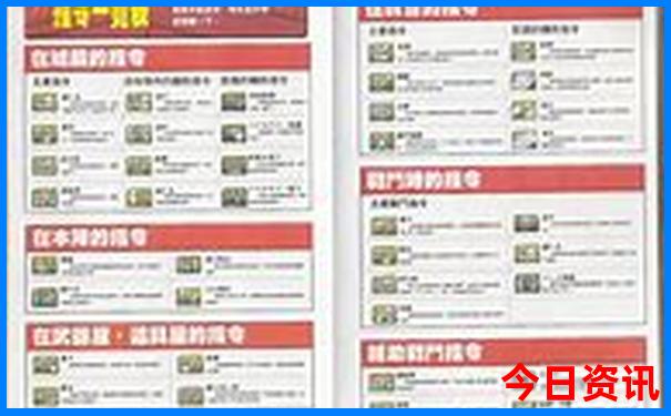 甘南旅游攻略必去景点大全